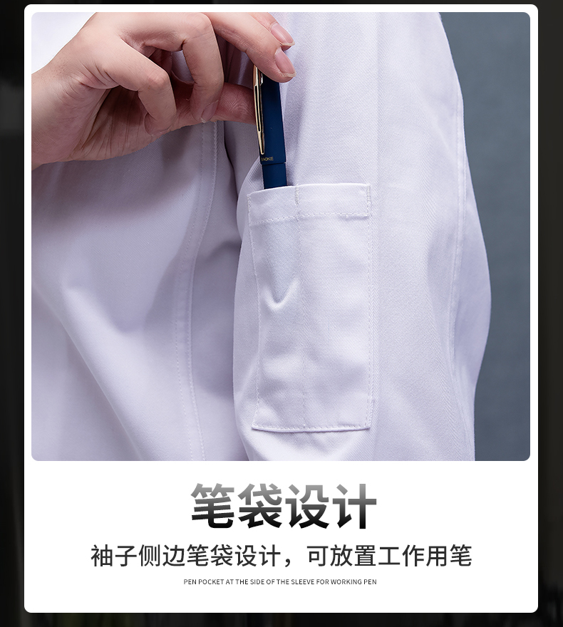 Cotton Shaka three-quarter sleeve zipper chef uniform top universal style H02-21LY004-006