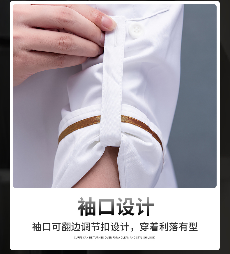 Gold-spun cotton gold-edged long-sleeved chef uniform top H02-21LY024-027