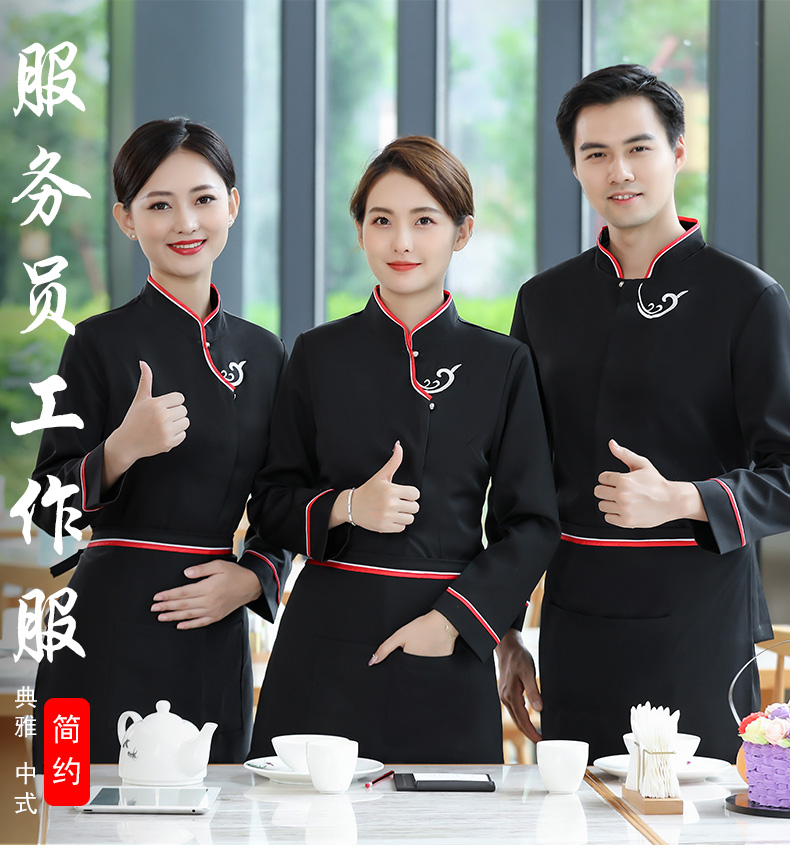 Embroidered auspicious cloud waiter work clothes long-sleeved top + apron men style H19-019-024 men