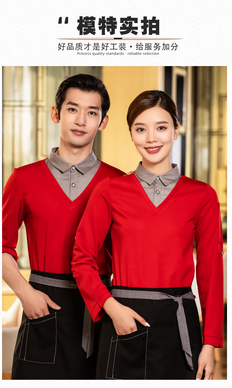 Waiter fake two-piece workwear T-shirt SGQ-2122