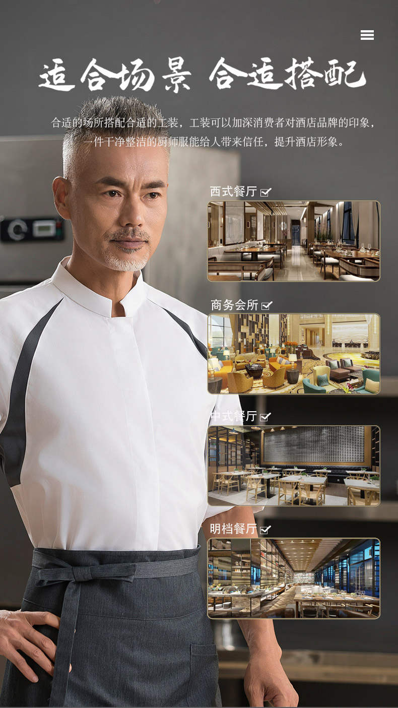 Stand collar three-quarter sleeve chef uniform top H01-2022-25