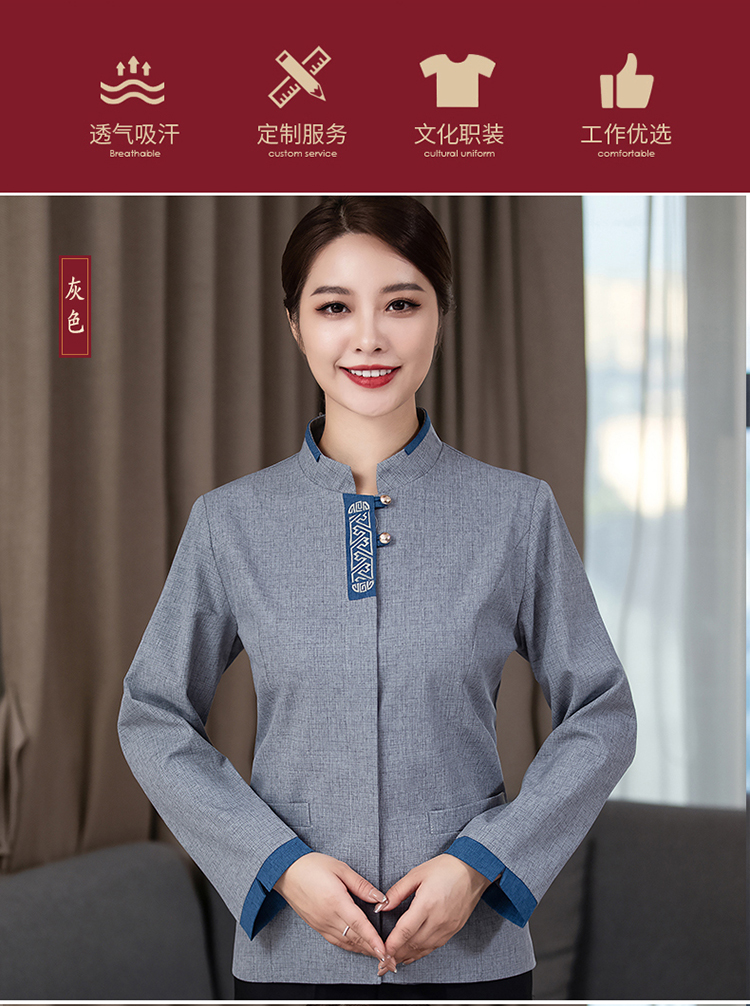 Stand collar checkered embroidery long-sleeved top cleaning work clothes for women H27-079