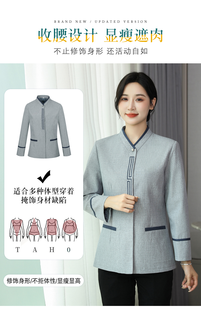 Great Wall V-neck hotel long-sleeved cleaning work clothes H31-BJ04