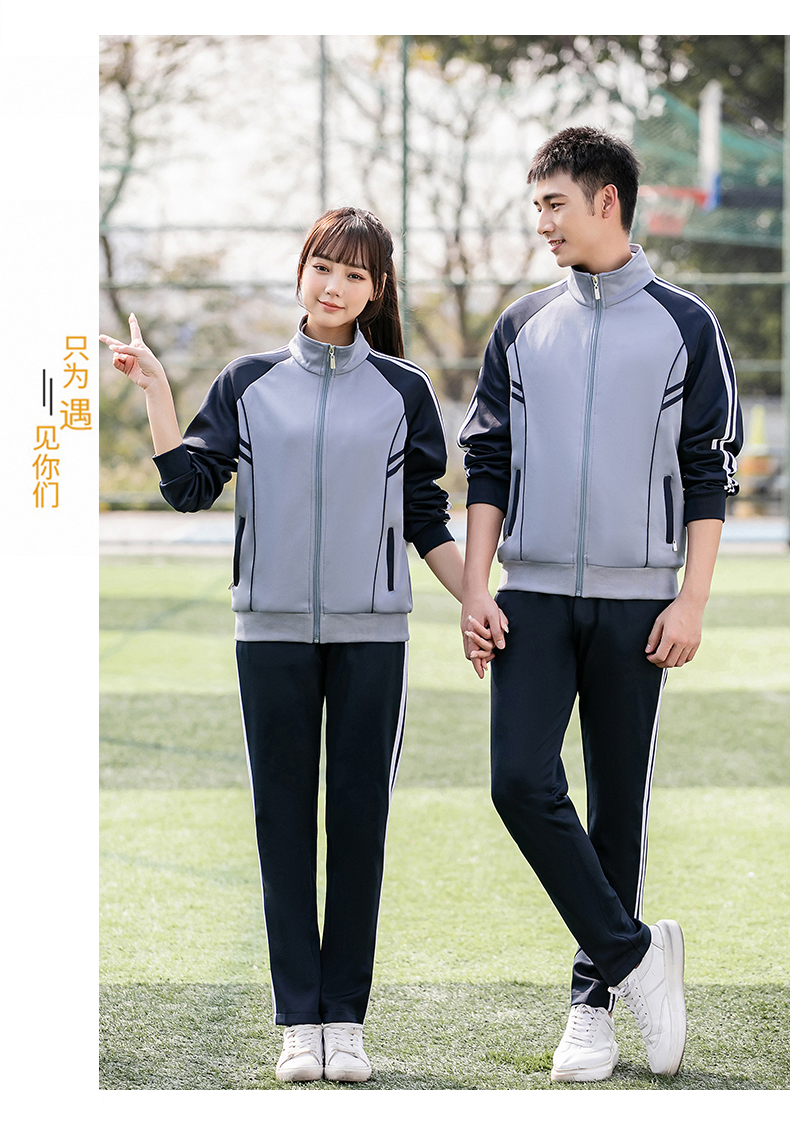 South Korean silk spring and autumn quality long-sleeved class uniform suit KA-703-571