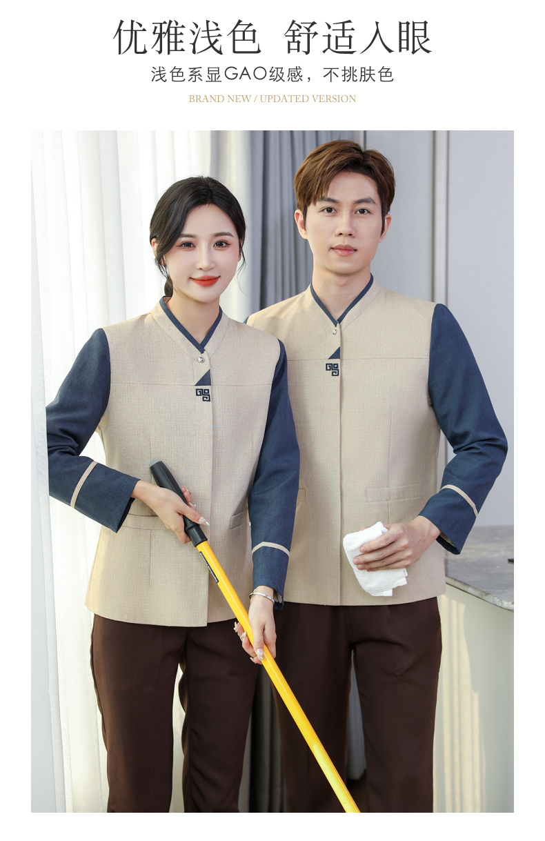 Triangle stand collar long sleeve hotel cleaning work clothes universal style H31-BJ03