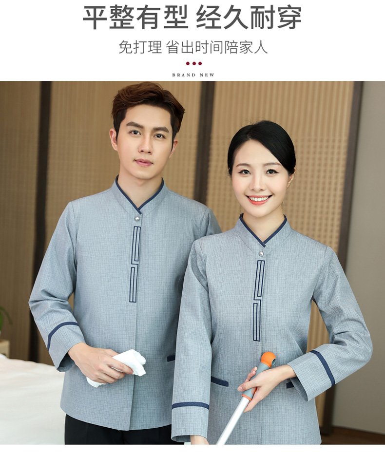 Gejie Ma Great Wall Hotel Long Sleeve Cleaning Work Clothes H10-22003