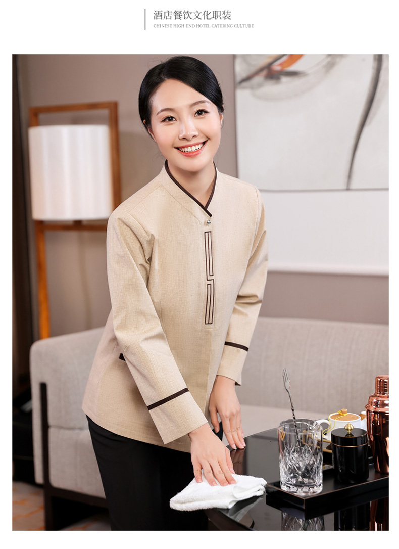 Gejie Ma Great Wall Hotel Long Sleeve Cleaning Work Clothes H10-22003