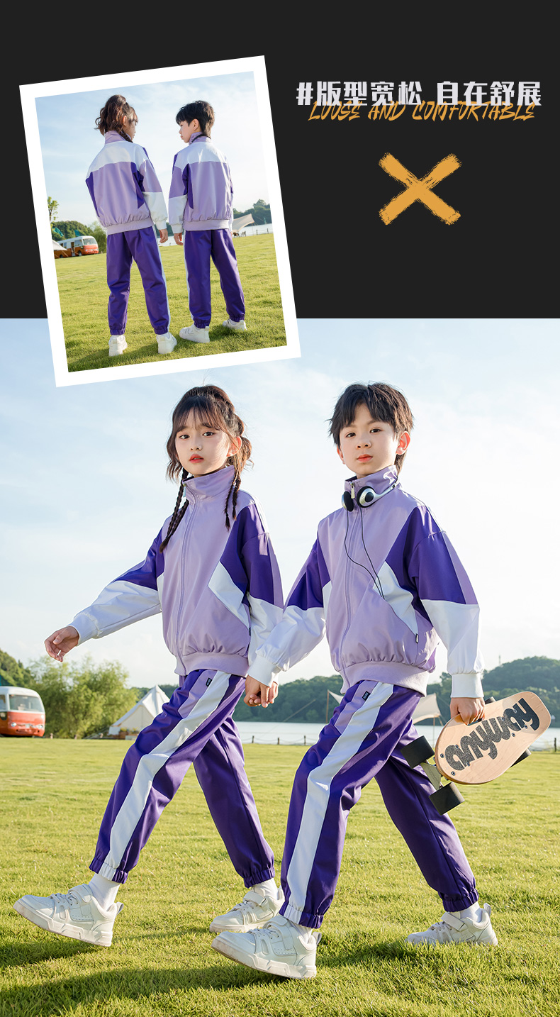 Student school uniforms casual class uniforms sports suits 455-9367