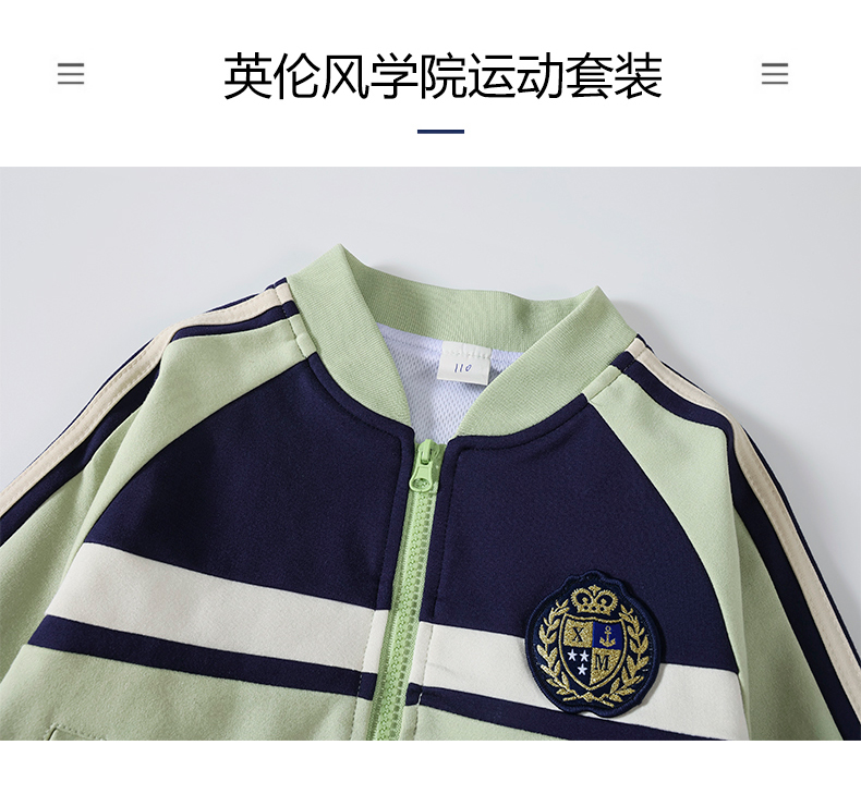 Campus style primary and secondary school students kindergarten uniform sports meeting two-piece suit 215-9128 (with label)