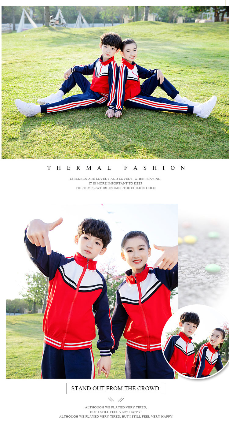 Sports style primary and secondary school students campus uniform sportswear two-piece suit D11-2988