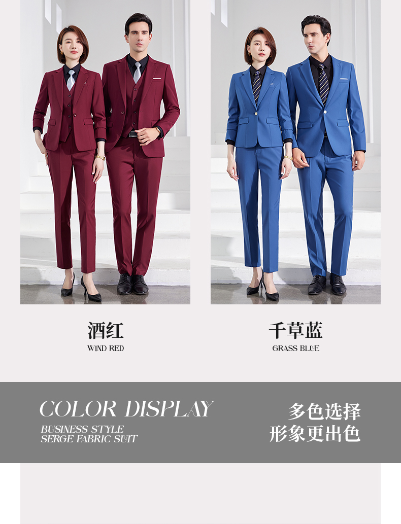 Serge twill drape women suit set 188-1188 women suit + trousers