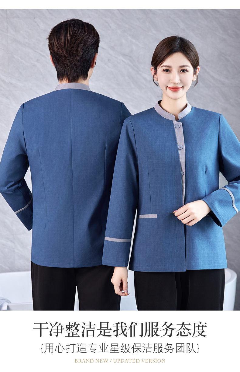 Placket color matching three-button restaurant hotel cleaning work clothes H31-New BJ03