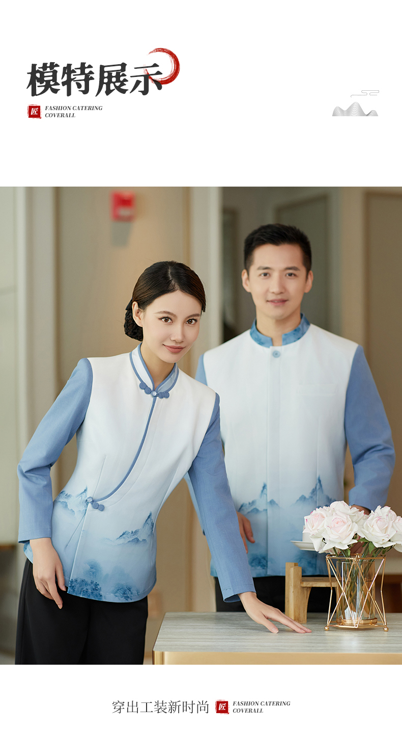 Yanbo style waiter long-sleeved work clothes top H02-23306