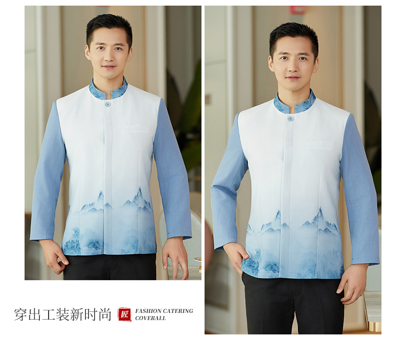 Yanbo style waiter long-sleeved work clothes top H02-23306