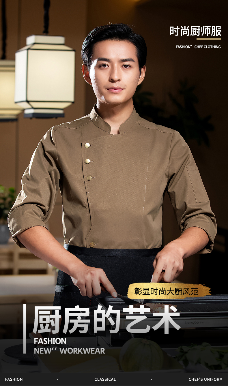 Three gold button long sleeve chef uniform work clothes H02-23662