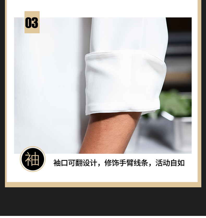 Chinese style cloth button long sleeve chef uniform work clothes H02-23665