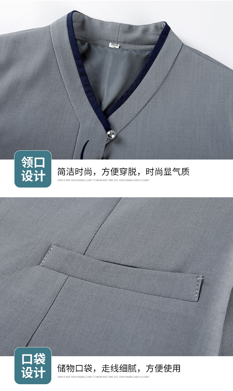 Embroidered 2-button cleaning uniform work clothes for men and women H14-MYc23001-07