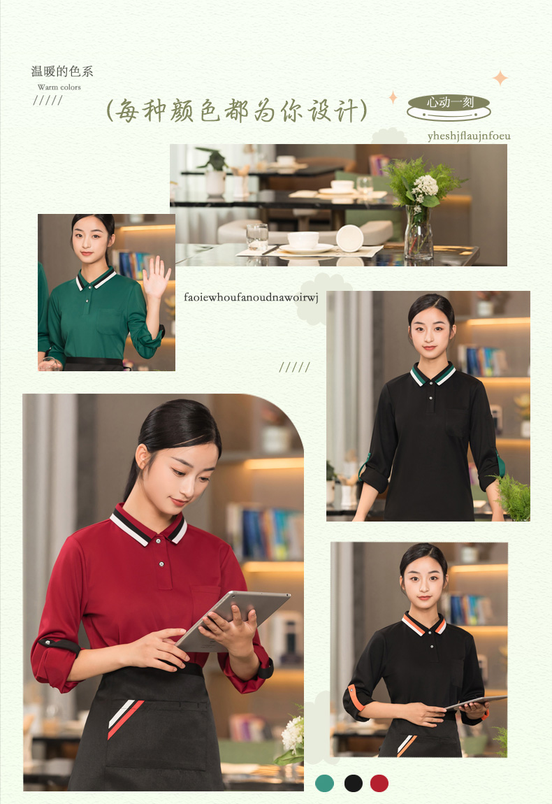 Two-color collar long-sleeved T-shirt waiter work clothes top + apron H01-2023-40