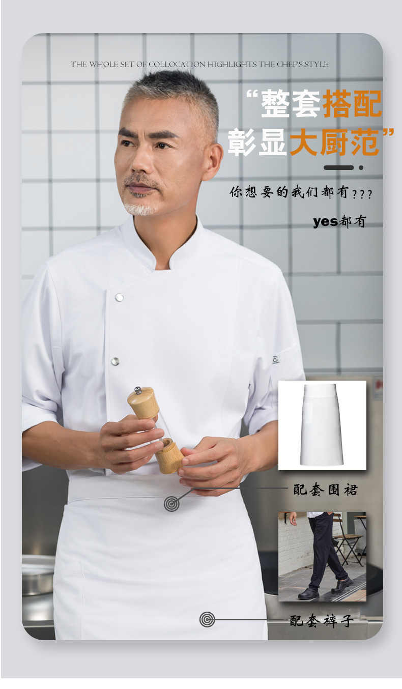 Medical single row snap button long sleeve chef uniform H01-23103