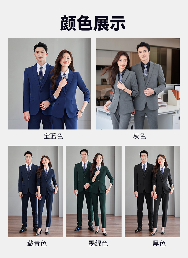 High-end anti-wrinkle business suit jacket DY1-916 men jacket