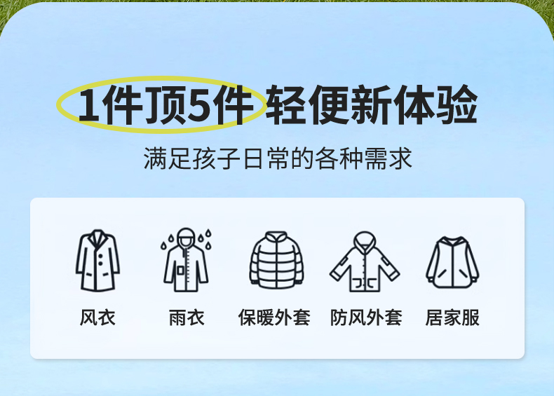 Primary school student uniform jacket (without liner) 455-9393 jacket