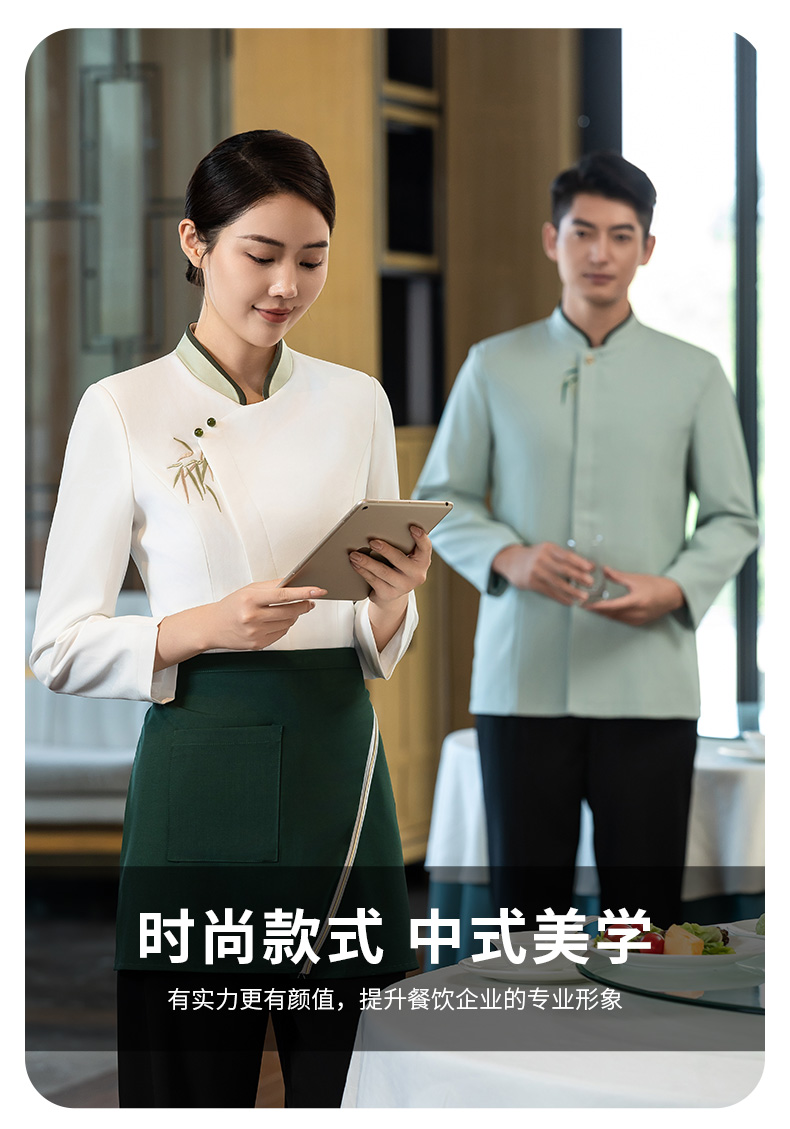 Green bamboo long-sleeved waiter work clothes H02-24332