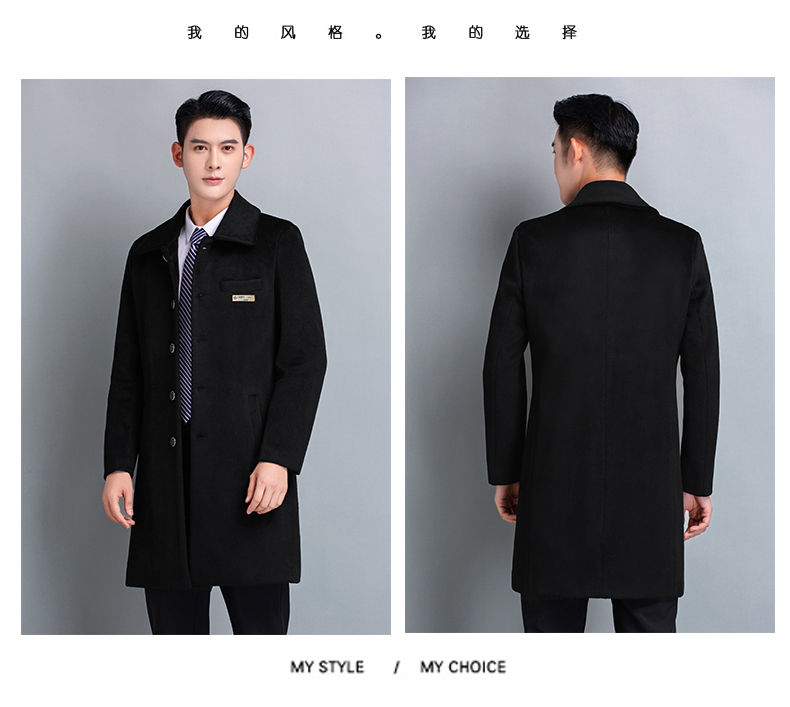 Slim fit professional woolen coat for men H27-808