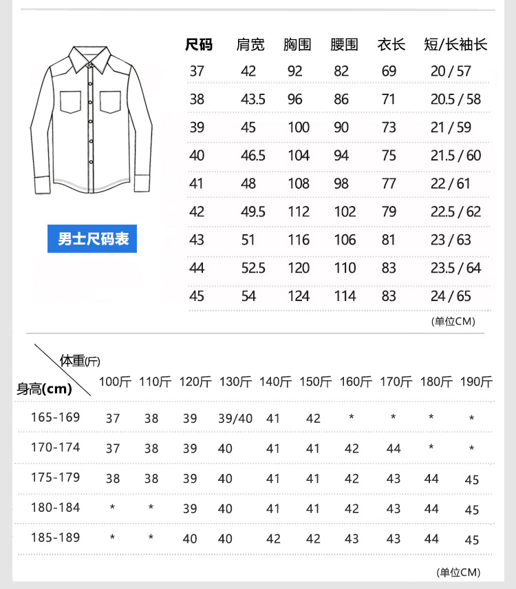 Professional commuting bamboo fiber small collar short-sleeved shirt men 180-000 men short-sleeved