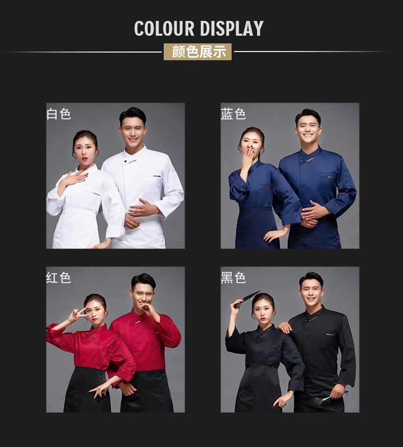 One-shoulder long-sleeved chef uniform top H12-L055