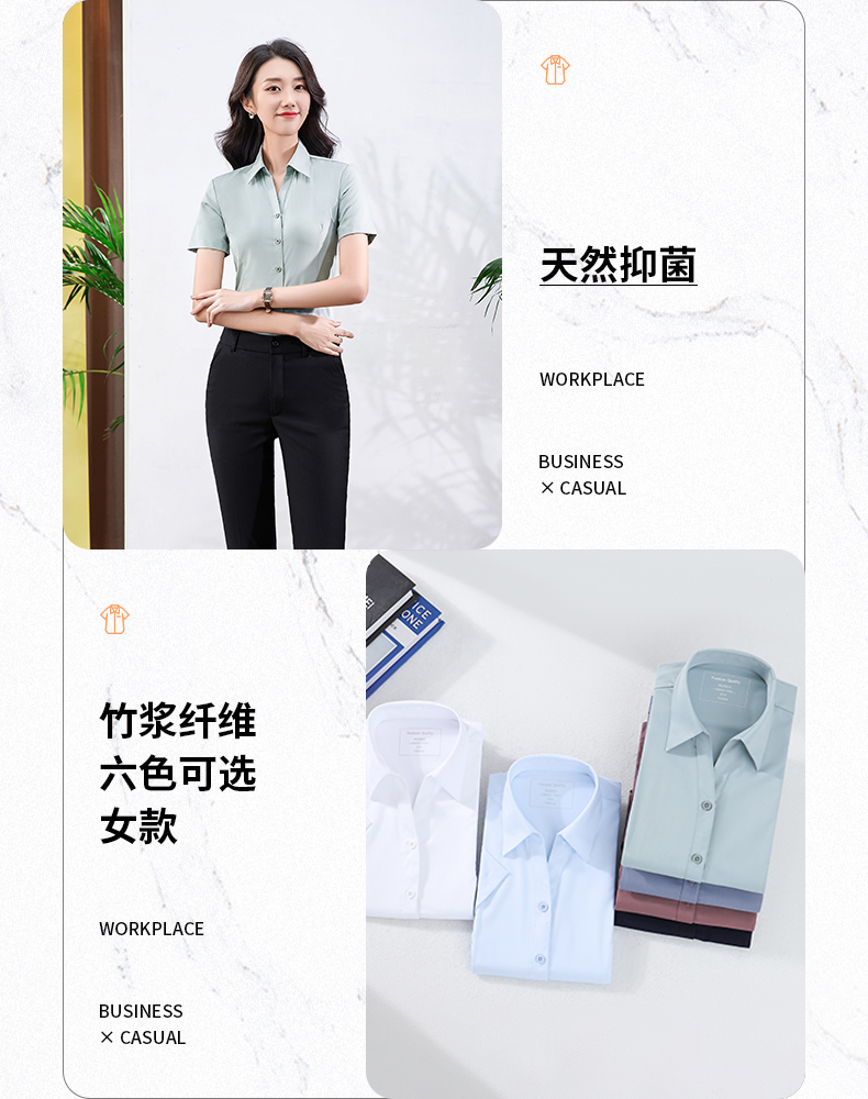 Bamboo fiber short-sleeved shirt 188-Q9285 women shirt short-sleeved