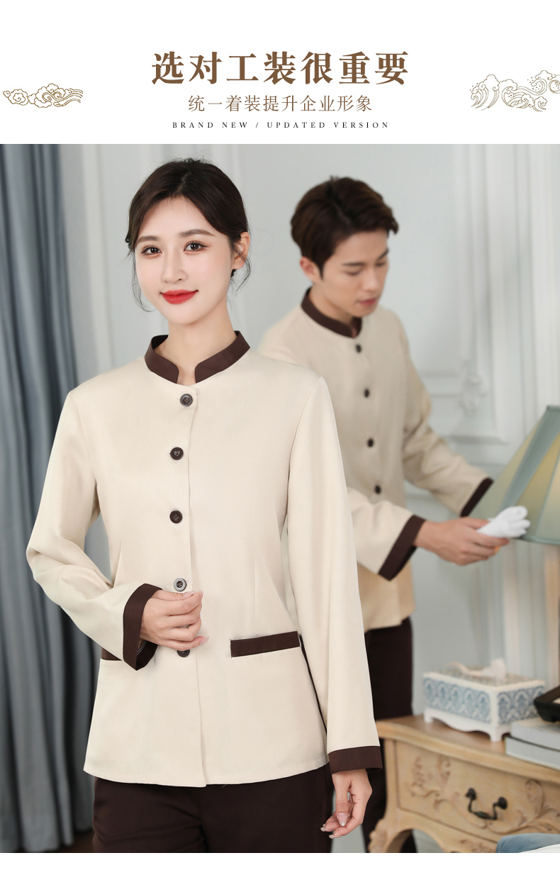 Single layer straight hotel long sleeve cleaning work clothes universal style H31-BJ13