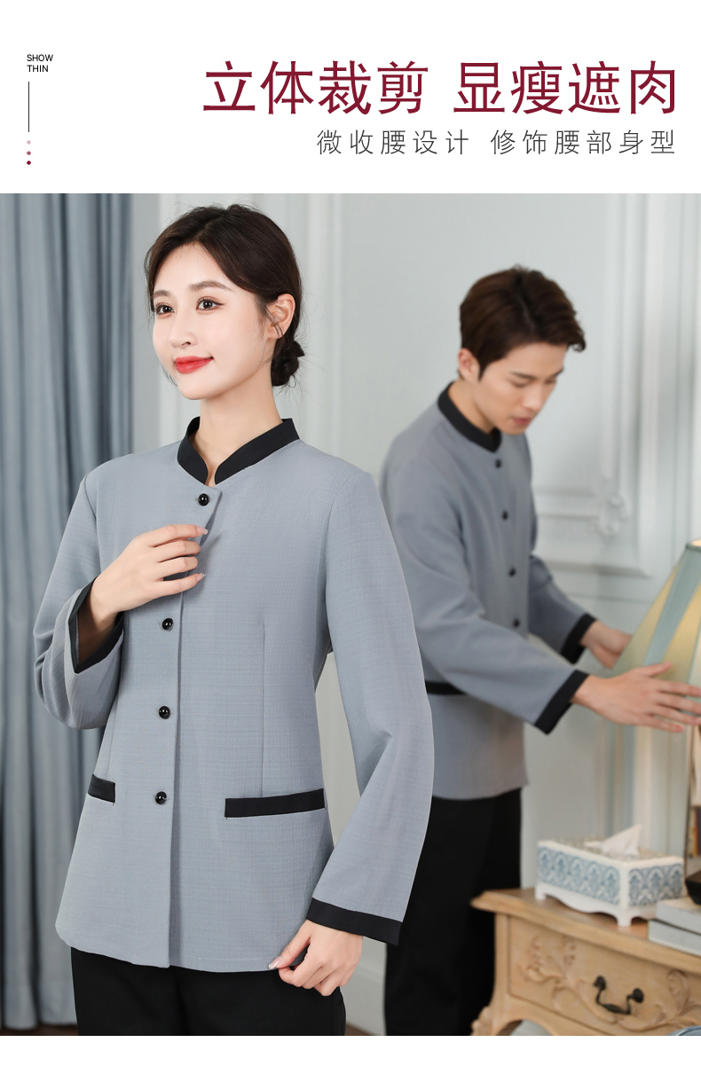 Single layer straight hotel long sleeve cleaning work clothes universal style H31-BJ13