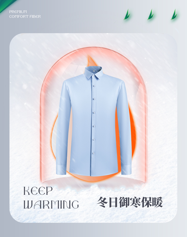 Bamboo fiber slightly elastic plus velvet long-sleeved shirt men 188-H807 long-sleeved men