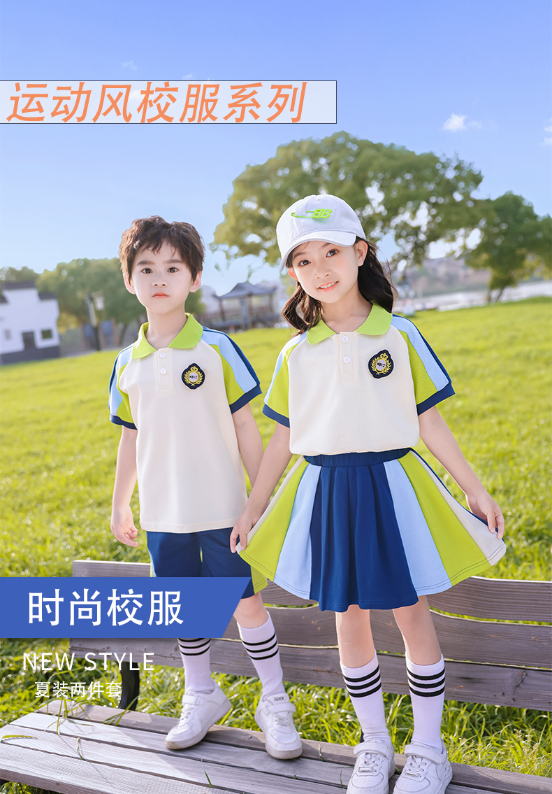 Beige color matching sports style primary and secondary school students school uniform short-sleeved suit 209-XK2306