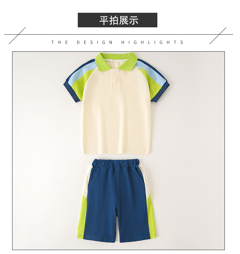 Beige color matching sports style primary and secondary school students school uniform short-sleeved suit 209-XK2306