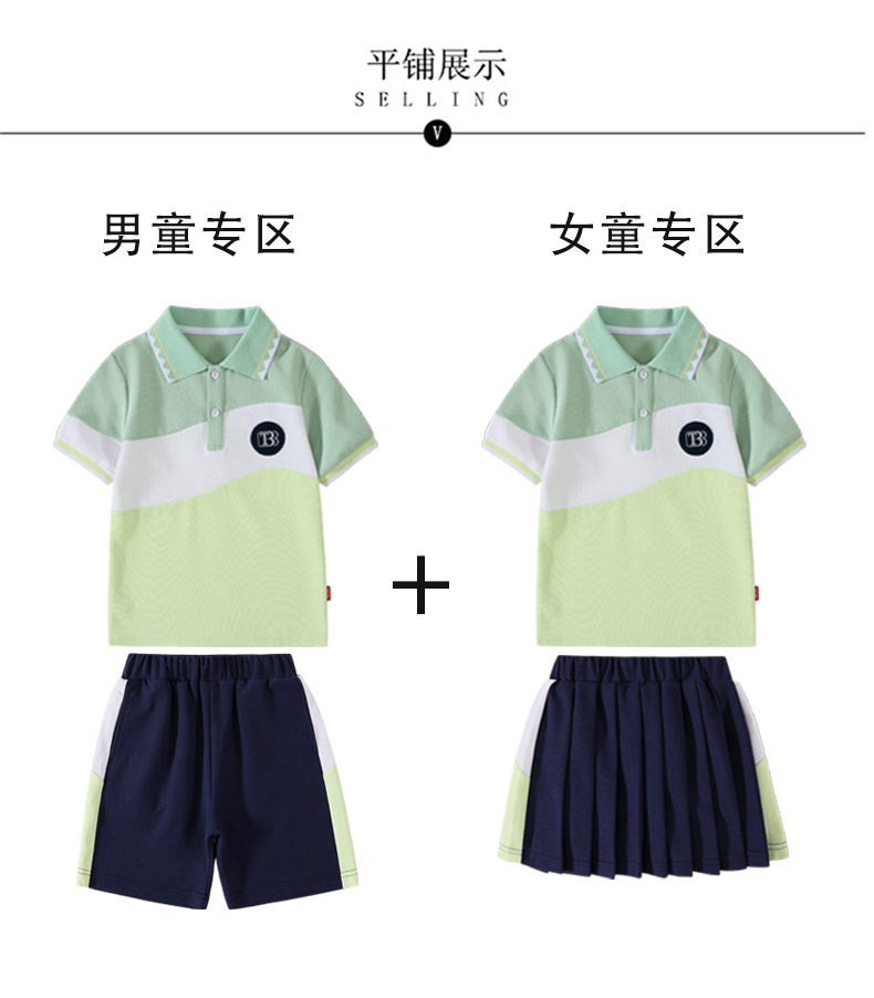 Sports campus style elementary school uniforms kindergarten uniforms class uniforms summer two-piece suits (without badges) 216-6048