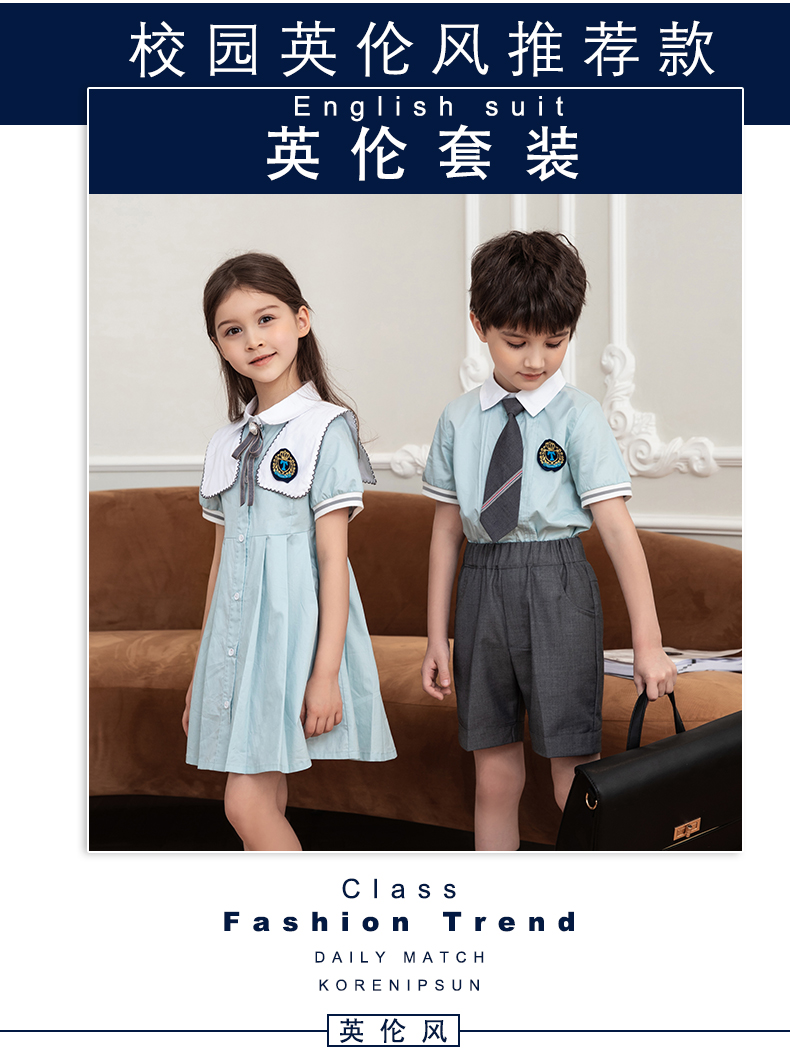 British style kindergarten uniforms for primary and secondary school students class uniforms set 216-7011