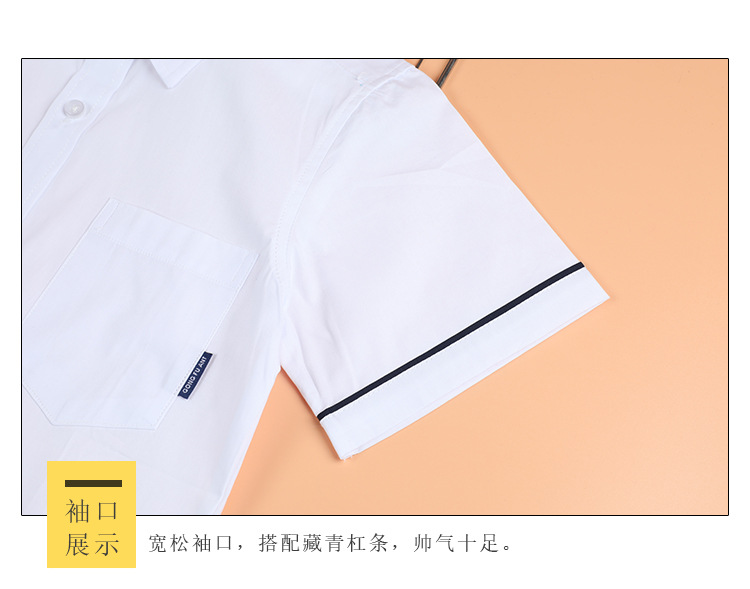 Summer thin boys short-sleeved white shirt with pocket cuffs and black edges cotton primary and secondary school students school uniform G08-NH001