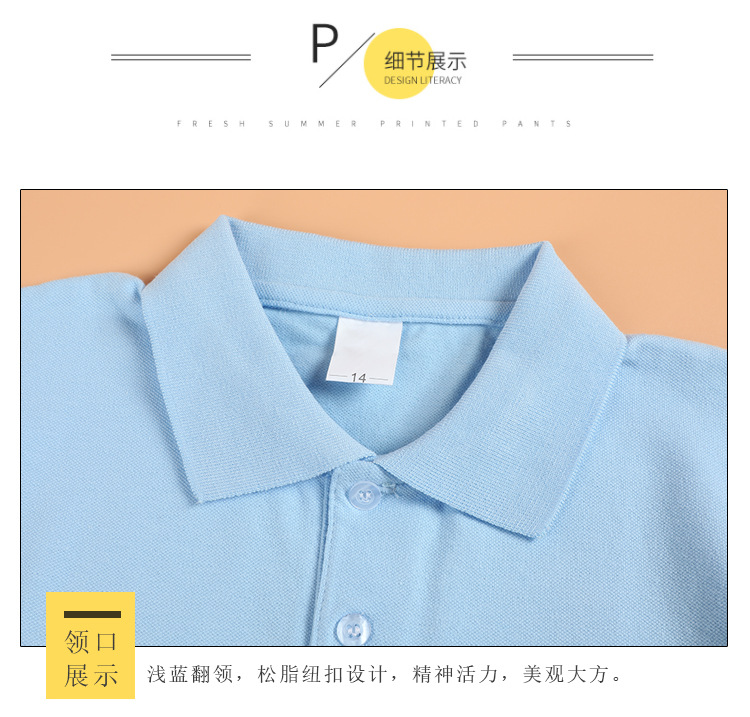 Children clothing pure blue short-sleeved POLO shirt class uniform school uniform sportswear G08-PL8020