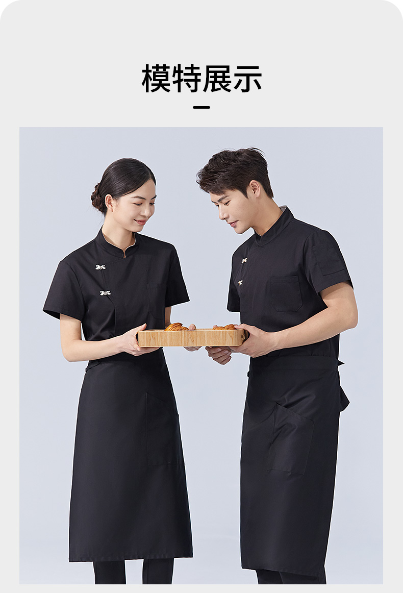 Polyester cotton restaurant hotel short-sleeved chef uniform top H15-HX301