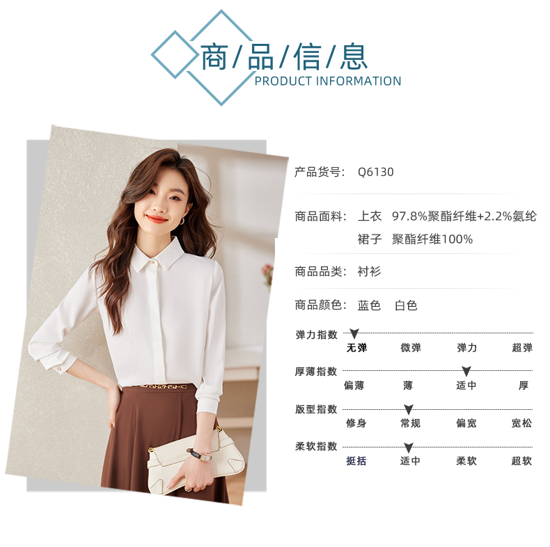 Spring and summer temperament professional solid color long-sleeved lapel shirt 104-Q6130 long-sleeved shirt top