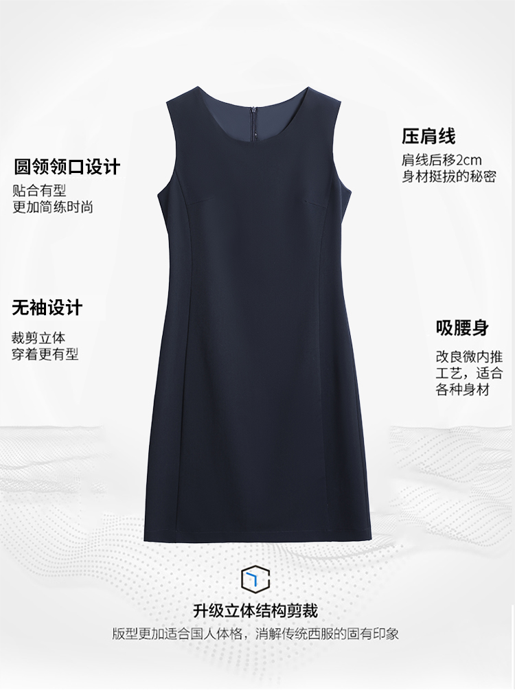 Business formal workplace sleeveless dress DY1-SF801 dress