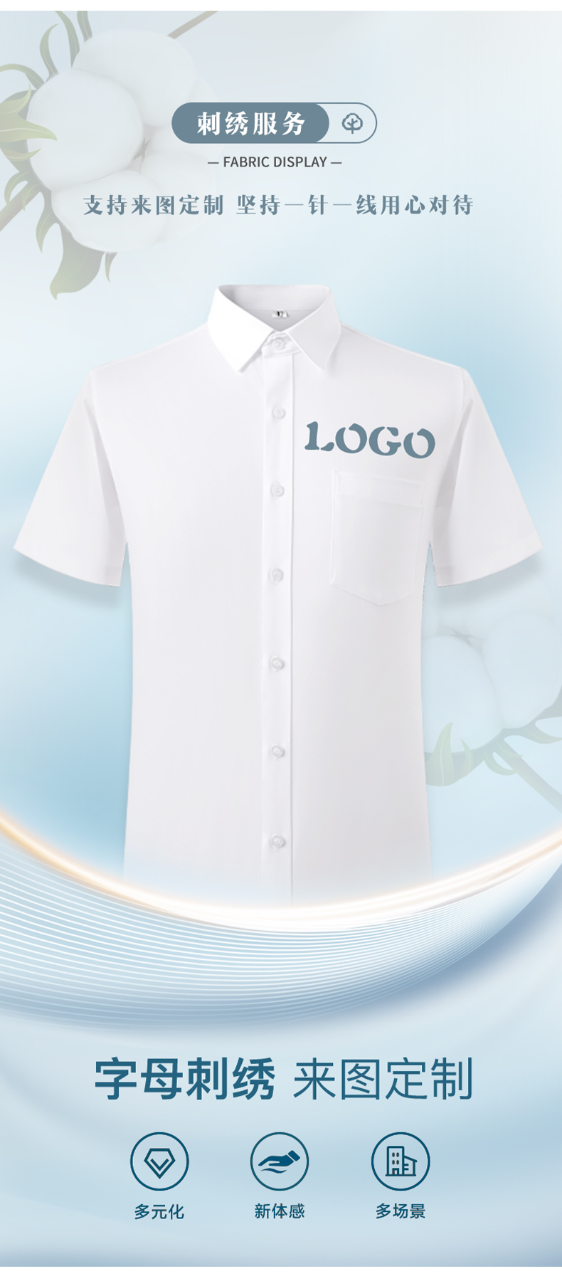 Urban white-collar workplace casual short-sleeved shirt DY1-TM118 short-sleeved shirt men