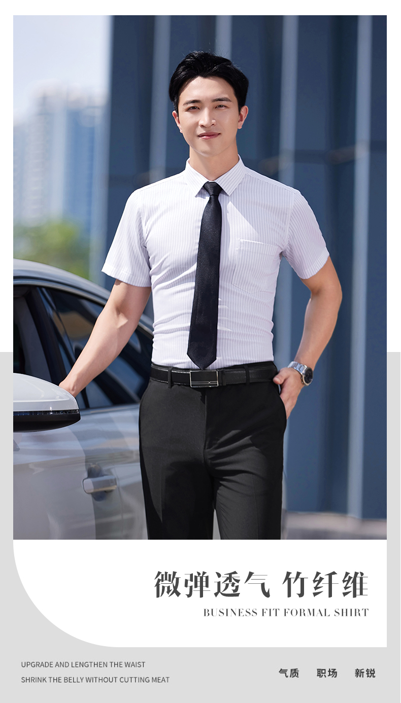 Business white-collar fashion casual short-sleeved striped shirt DY1-TL056 short-sleeved shirt men