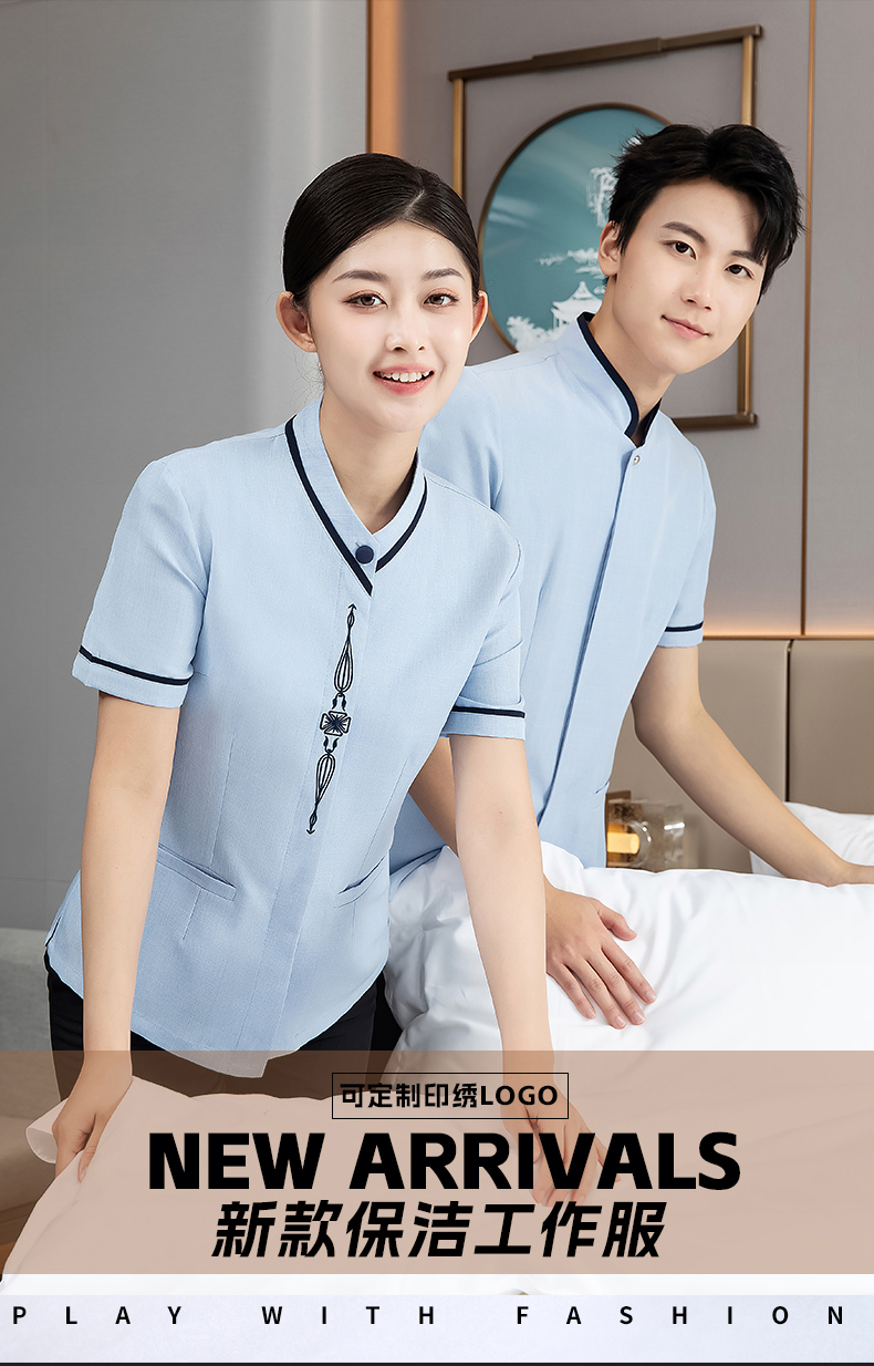 Hotel room short-sleeved cleaning clothes top H27-Fuxing Gaozhao Men