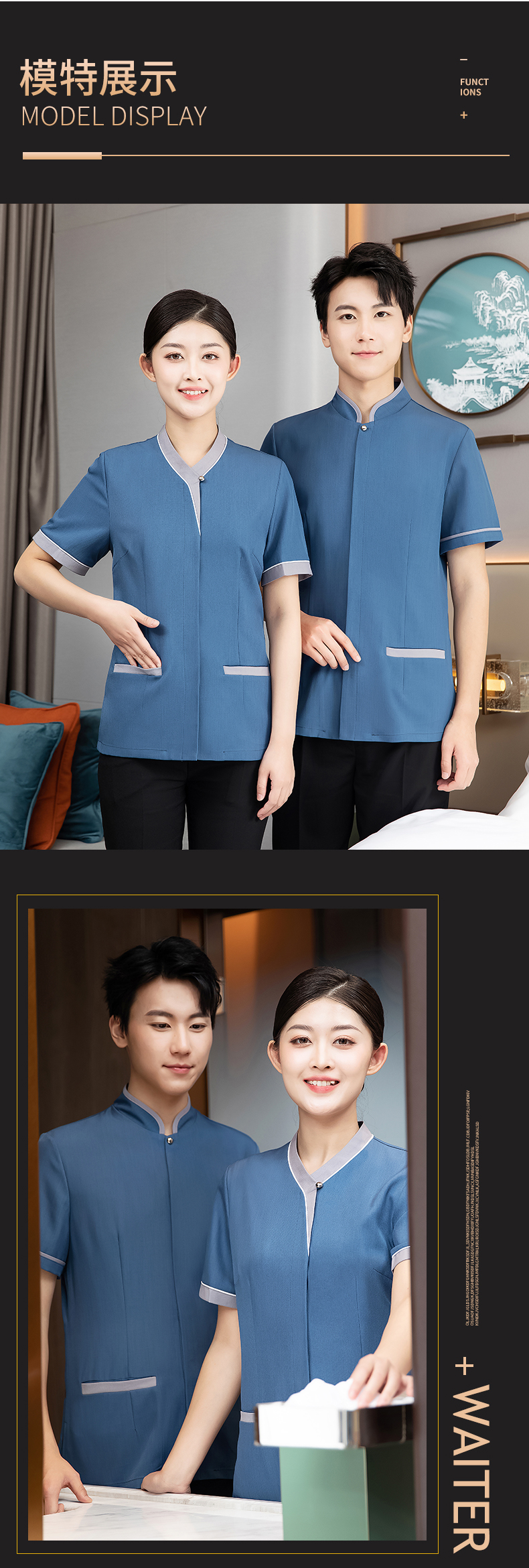 Hotel room short-sleeved cleaning clothes top H27-collar line women