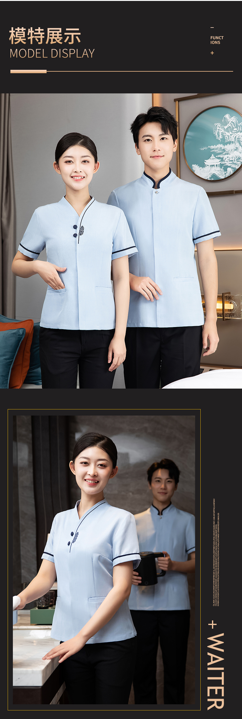 Hotel restaurant short-sleeved cleaning top H27-Double Happiness Men