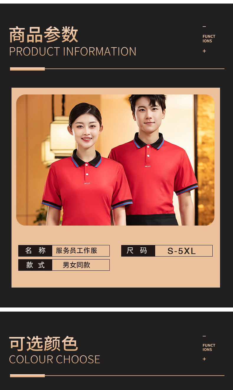 Chinese restaurant waiter short-sleeved top H27-red striped T-shirt