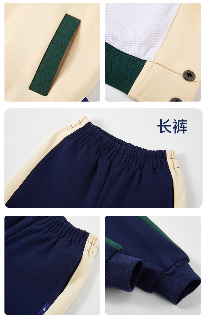 White and green lapel two-layer composite fabric school uniform suit summer style 168-6629