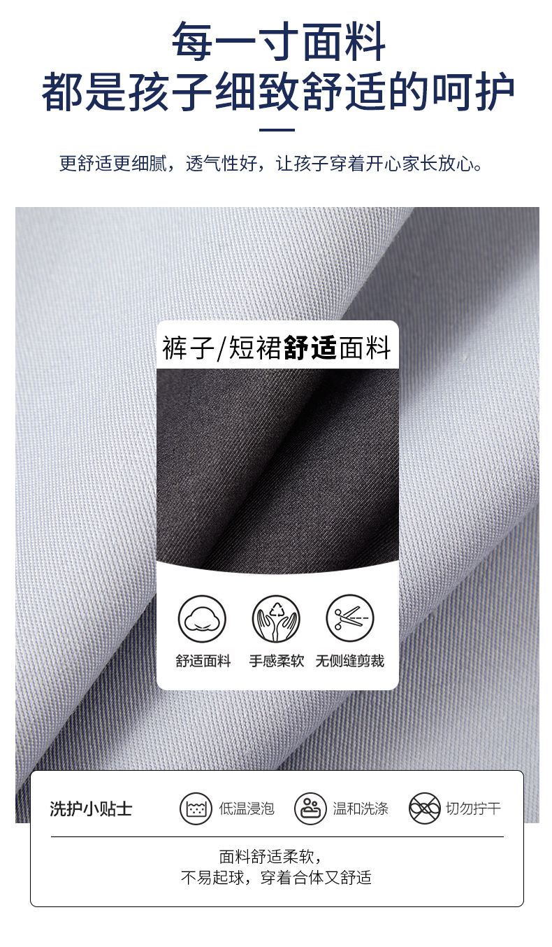 British fashion style suspenders small lapel design school uniform suit 168-6958